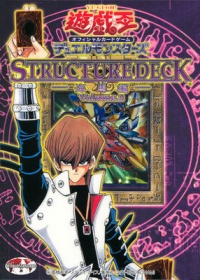 Kaiba2Structure.jpg