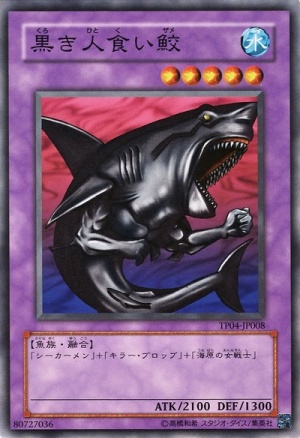 Man-EatingBlackSharkTP04-JP-C.jpg