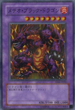 Meteor Black Dragon.jpg