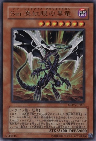 SinRed-EyesBlackDragon.jpg